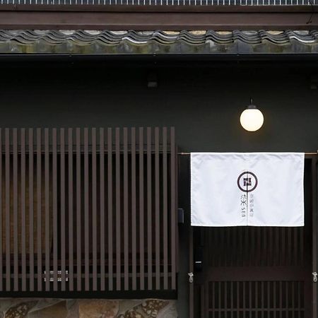 染 Sen 五条一貫町 Gojo-Ikkannmachi Kyoto Bagian luar foto