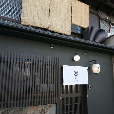 染 Sen 五条一貫町 Gojo-Ikkannmachi Kyoto Bagian luar foto