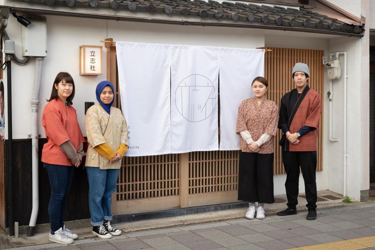 染 Sen 五条一貫町 Gojo-Ikkannmachi Kyoto Bagian luar foto